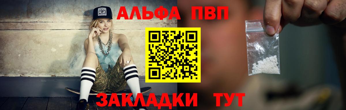 Россия  Меф   Канабис  Кокаин  ЭКСТАЗИ  Вход с VPN  ГАШИШ  Магазины продажи наркотиков 