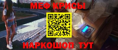 винт Партизанск