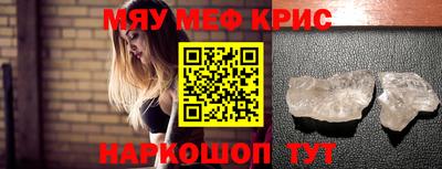 винт Партизанск