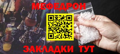мяу мяу мука Первоуральск