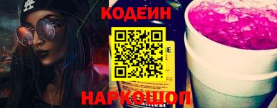 шишки Пенза