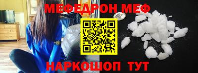 шишки Пенза