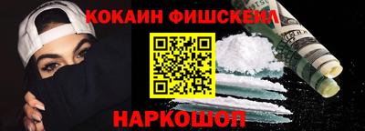 шишки Пенза