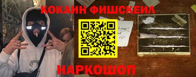 шишки Пенза