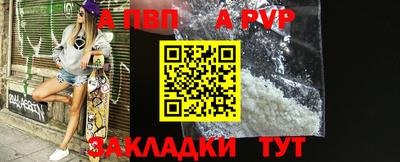 винт Партизанск