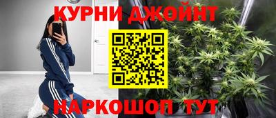 шишки Пенза