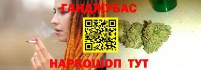 винт Партизанск