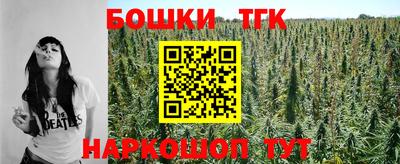 шишки Пенза