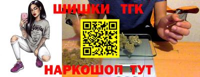шишки Пенза