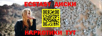 шишки Пенза