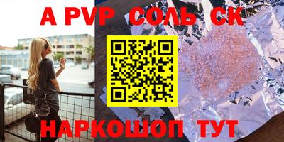шишки Пенза