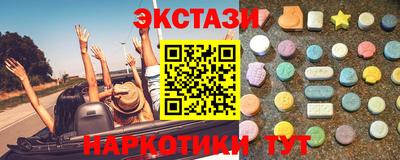 винт Партизанск
