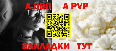 винт Партизанск