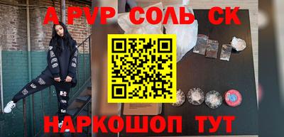 шишки Пенза