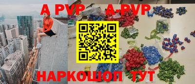 винт Партизанск