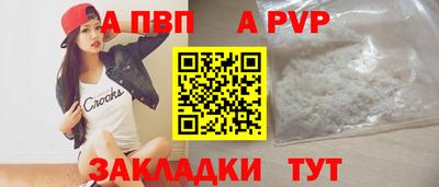 шишки Пенза