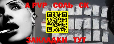 мяу мяу мука Первоуральск