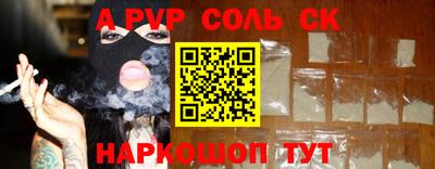 шишки Пенза