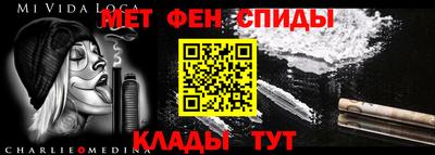 винт Партизанск