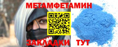 мяу мяу мука Первоуральск
