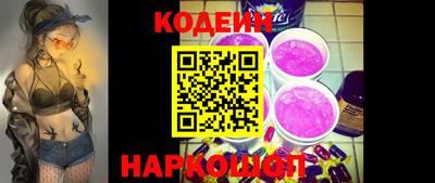 винт Партизанск