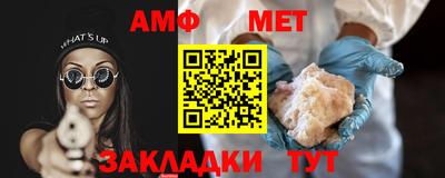 мяу мяу мука Первоуральск