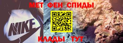 винт Партизанск