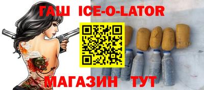 шишки Пенза