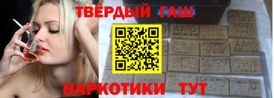шишки Пенза