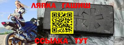 винт Партизанск