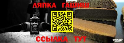 винт Партизанск