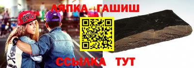 шишки Пенза