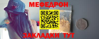 винт Партизанск