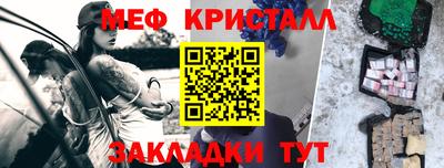 мяу мяу мука Первоуральск