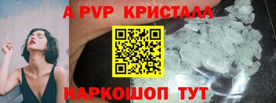 винт Партизанск