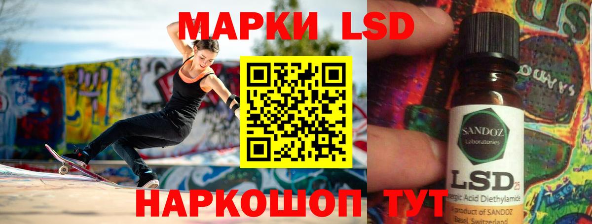 Россия  LSD-25 экстази ecstasy  Лсд 25 экстази  Вход с VPN  LSD-25 экстази ecstasy 