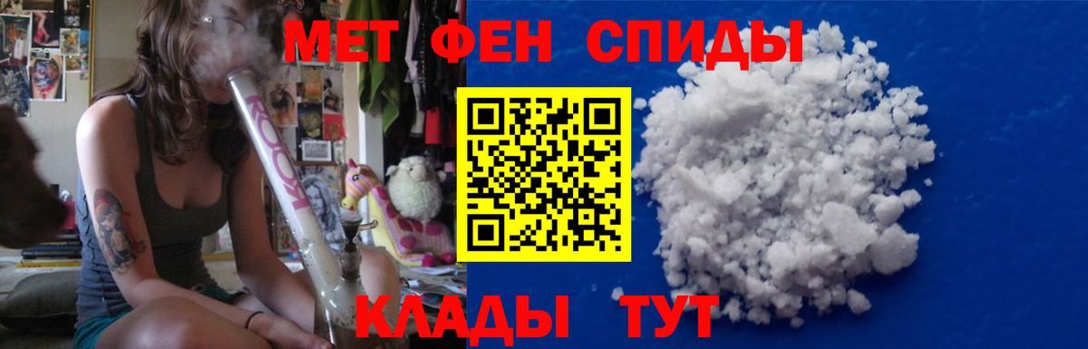 Метамфетамин кристалл Россия