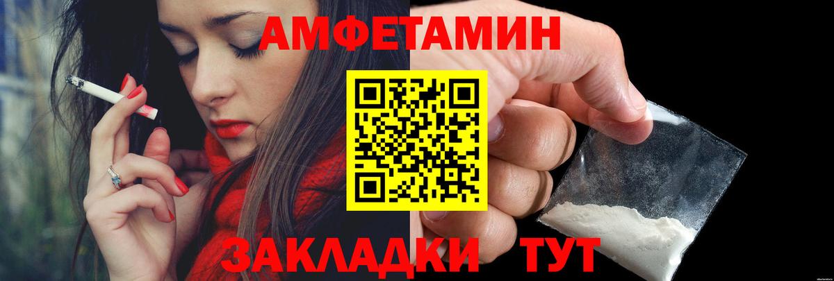 Первитин  Вход с VPN  Россия  Первитин мет 
