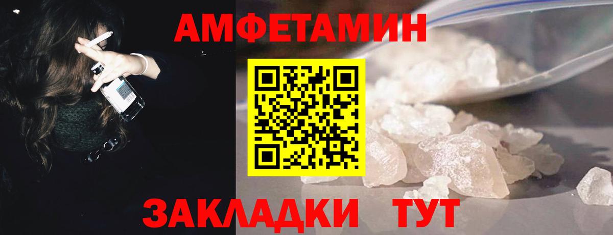 Бошки Шишки Россия